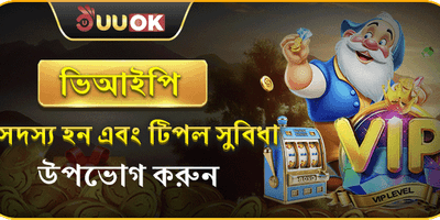 Daily Cashback Offer
