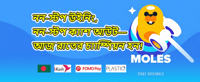Welcome Deposit Bonus