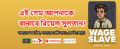 Join today and win